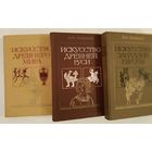 Книжки Л.Любимова по истории искуств.