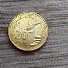 Werty71 Азербайджан 20 гяпик 2006