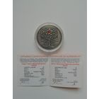 Спасы. 20 рублей 2009 г.