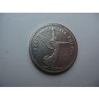 Польша 5 злотых 1928 Ника  ( без знака )