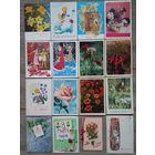 Открытки цена за все 64 шт. Подписаны