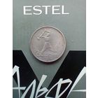 50 копеек 1924 года