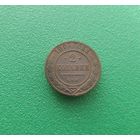 2 копейки 1907