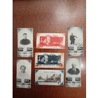 СССР 20 ЛЕТ СМЕРТИ ЛЕНИНА