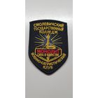 Шеврон военно-патриотический клуб Монолит Беларусь