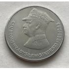 Польша 50 злотых 1981 - Военачальники Второй мировой войны - Владислав Сикорский