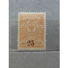 Продажа коллекции с 1 рубля! Гражданская война 1919г. Екатеринодар.