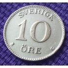10 оре 1938 года.