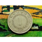 Югославия. 1 динар 1979.