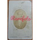 1860-е РЕДКОСТЬ Визит-портрет джентельмен типаж ретро студийное фото ателье знаменитого польского фотографа Яна Мечковского (снимал Мицкевича, Монюшко) Варшава