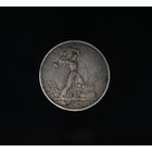 Аукцион с рубля  50 копеек 1924 ТР в коллекцию Смотрите также другие мои лоты Лот 10