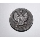 2 копейки РИ 1823 года
