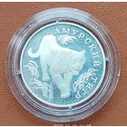 Серебро 0,900! Россия 1 рубль, 1993 Красная книга - Амурский тигр