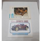 Автомобили. Два неполных набора ОДНИМ ЛОТОМ.