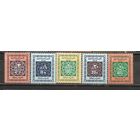 ФФ5 ОАР 1965 Узор