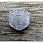 Werty71 Индия 3 пайса 1968