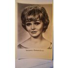Актриса Люцина Виницкая