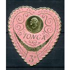 Британский протекторат - Королевство Тонга - 1964г. - королева Салоте Тупоу III, 3 P - 1 марка - MNH [Mi 142]. #4-B5-106-A-2