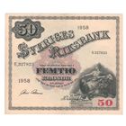 Швеция 50 крон 1958 года