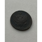 2 копейки 1810