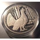 Заказнік Котра (Заказник Котра), Глухарь. 1 рубль.