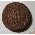 1792  год  5 копеек