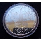 10 рублей 1977 Игры XXII Олимпиады. Карта СССР (Эмблема) ЛМД Олимпиада 80! Качество пруф! Серебро 33,33 грамма 900 пробы 0,965 унции! ВОЗМОЖЕН ОБМЕН!