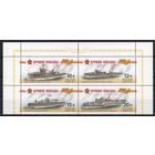 Россия 2013. Оружие Победы. Боевые корабли. Сцепка 4 марки 1694-97 (1027)