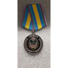 80 лет Минской областной милиции Беларусь*