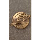 Лентранс агенство ТЭА