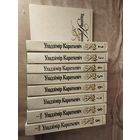 Короткевич В.С. Собрание сочинений в 8 т.