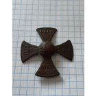 Знак старенький, с рубля три дня