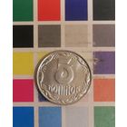 Украина 5 копеек 1992