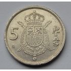 Испания, 5 песет 1983 г.