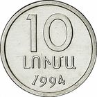 Армения 10 лум, 1994 UNC