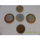 Набор Юбилейных монет лот 2 (цена за все).