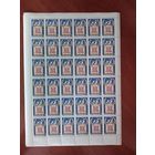 СССР 1976 30 ЛЕТ ЮНЕСКО