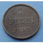Финляндия в составе РИ. 1 пенни 1892