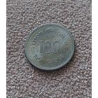 Япония 100 йен, 50 (1975) Международная Выставка океана на Окинаве