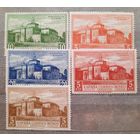 Испания 1930г. 5 из 6 марок серии "Авиапочта. Монастырь Ла-Рабида". *