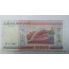 10000 рублей 2000 серия РД