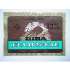 РАСПРОДАЖА!!! Коллекции Пивных Этикеток.