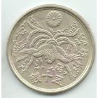 50 сен 1946 Япония