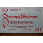 20 миллионов марок 1923г. Дрезден