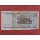 Бона Беларусь 20000 рублей Ел  2000 год отличная