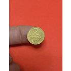 2 копейки 1945г