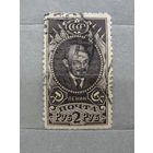 Продажа коллекции с 1 рубля! Почтовые марки СССР 1926г.