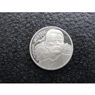 Продажа коллекции с 1 рубля! Монеты СССР.