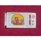 Наклейка dubble bubble Tom and Jerry