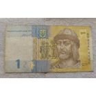 Украина 1 гривна 2014 УИ